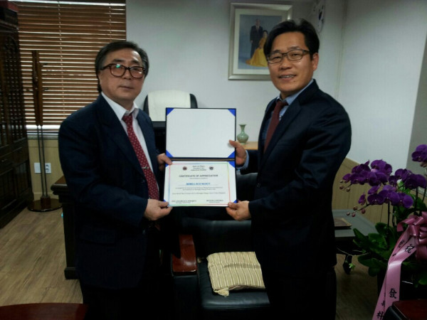 태풍피해구호품_감사장.jpg