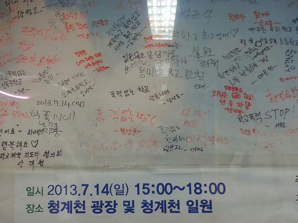 KakaoTalk_20141105_113430744.jpg