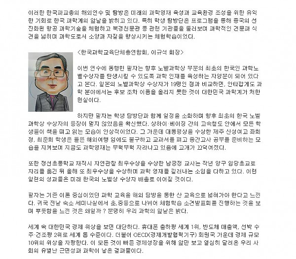노벨상2.JPG