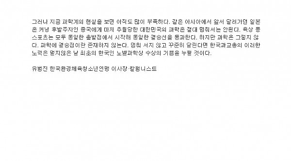 노벨상3.JPG