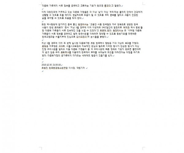 역사를_잊은_민족에게는_미래는_없다2.jpg