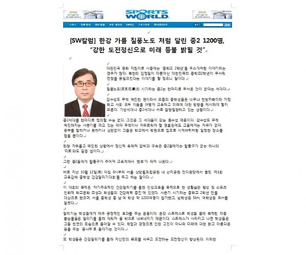 중2_1200명1.jpg