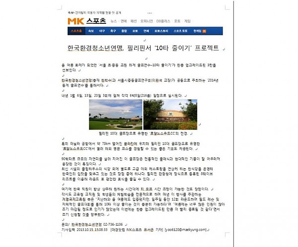 동계_골프연수_-10타줄이기.jpg