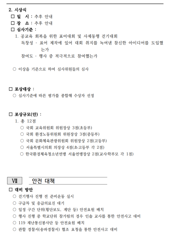 aa45f05dbc433f792a244469b82fef3b_1698062344_0755.png