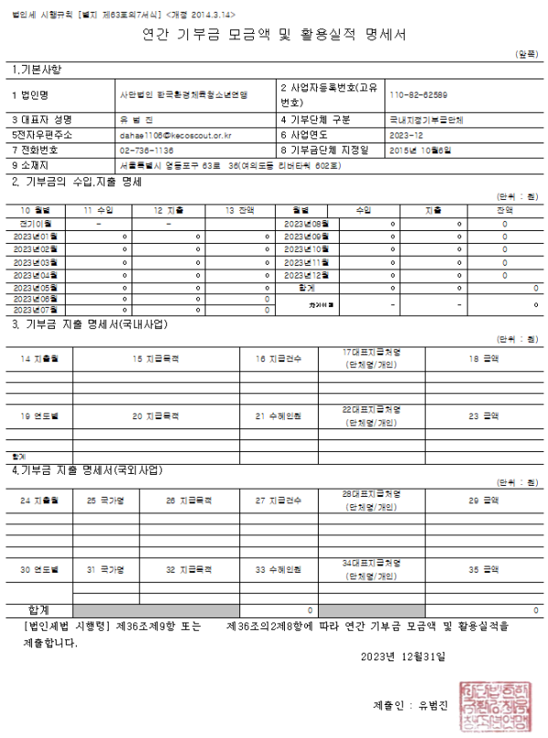 3cb55d0f214e6baa970f751b3a4476b2_1718025707_3193.png